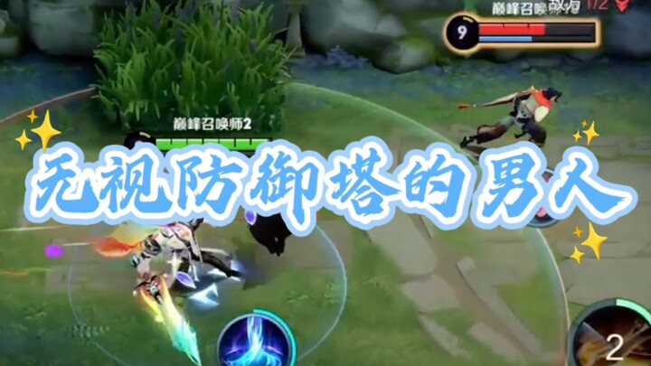 [King Arthur] Three measly turrets think they can stop me?