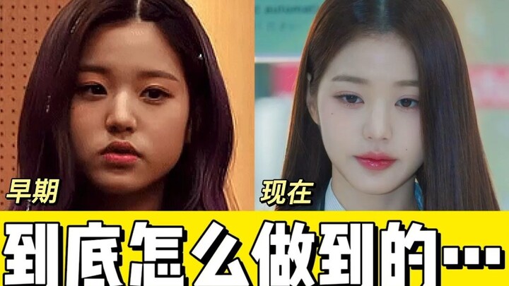 不会还有人认为爱豆回春是因为妆造吧？