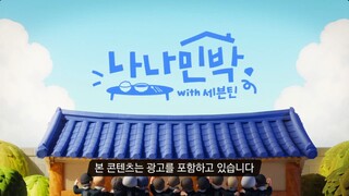 n4n4 bi&bi 1-2 [eng]
