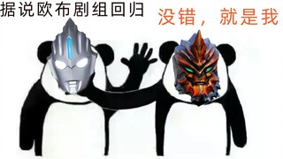 My name is Z(5)——