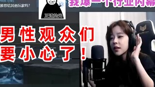 Risking being banned, Mo Zi reveals industry insider information to fans
