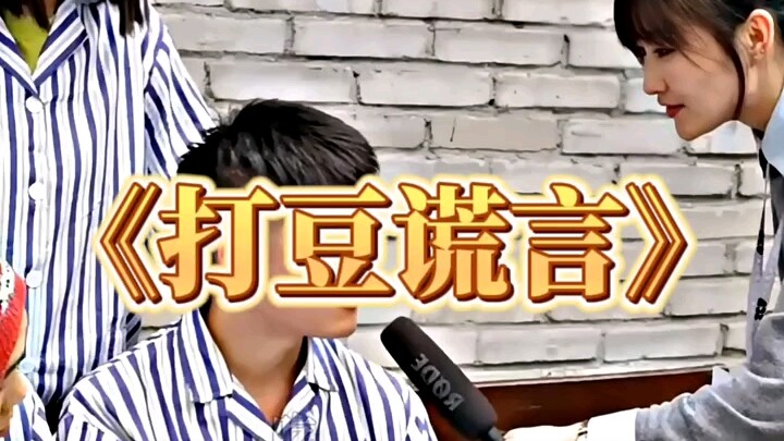 “Đánh đậu dối trá”
