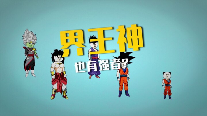 Đột nhập vào thế giới Bảy Viên Ngọc Rồng và trở thành Vegeta | Tập 335