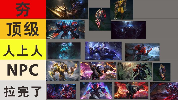 من هوانغ إلى لاروي: مراجعة فكاهية لجميع سمات شخصية دارتس مان!