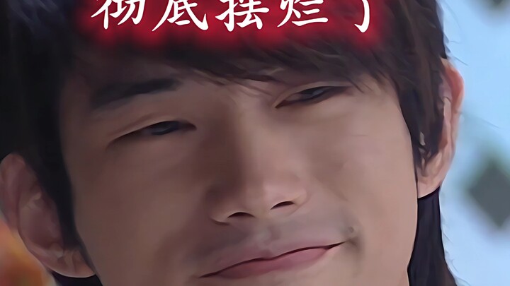 炘南都被北淼调成啥样了！