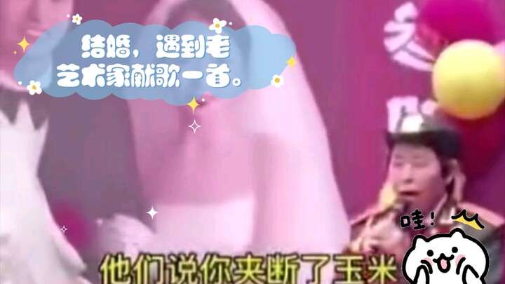 Getting married—here’s a song from an old-school artist!