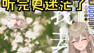 Mu Yi Nan Bounce "When you feel confused, you might as well listen to what Mu Yi's name is" I feel m