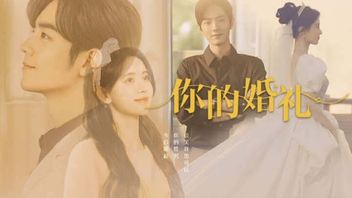 Pernikahanmu | Xiao Zhan, Ju Jingyi | Mulai sekarang, ketika menyebut namamu, aku pun bisa tersenyum