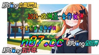 16欧洲杯年 🌴💢《《 n 0 7 . c c 》》💢🌴