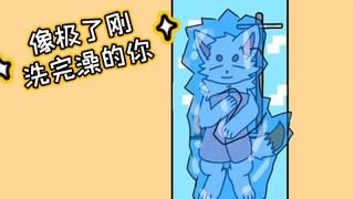 [furry小动画]这是不是今年冬天的你？