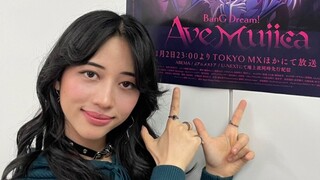 Ave Mujica第四话众人感想