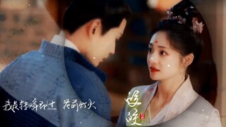 [FMV][Vietsub] Công Chúa Của Ảnh Đế - Trắng Xoá_皎皎 - 河图[Minh Hoa x Mục Vân][Minh Vy x Mục Đình Châu]