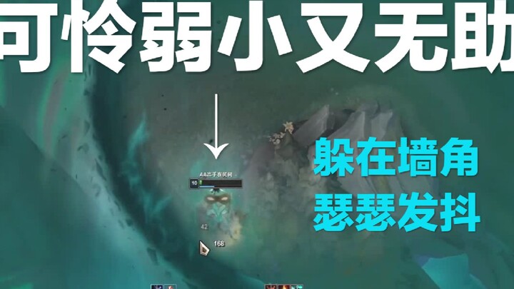 玩小丑的人心都脏（47）我当时害怕极了