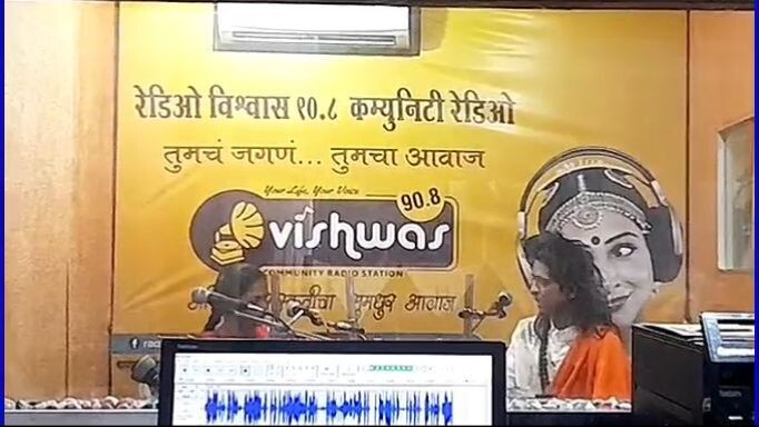 chaudatta.thorat.shraddha.karale.radio.vishwas