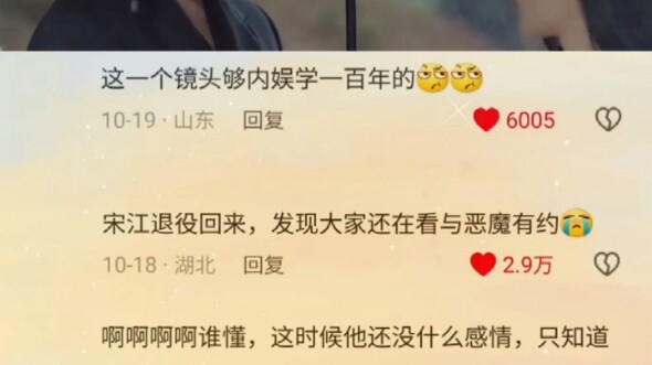 This umbrella is Korea’s greatest contender for UNESCO World Heritage status!