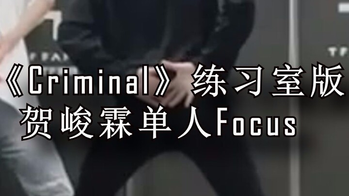 【هي جون لين】حتى الوقوف على الحافة يمكنه إظهار جوهر C | راقصة رائعة الجمال | تركيز فردي في استوديو ال