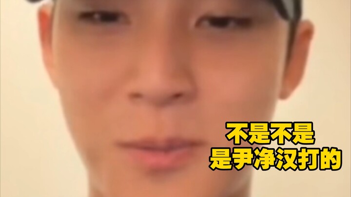 Yoon Jeonghan hampir jadi korban “bullying online” oleh KRA, Kim Min-kyu panik banget hahaha