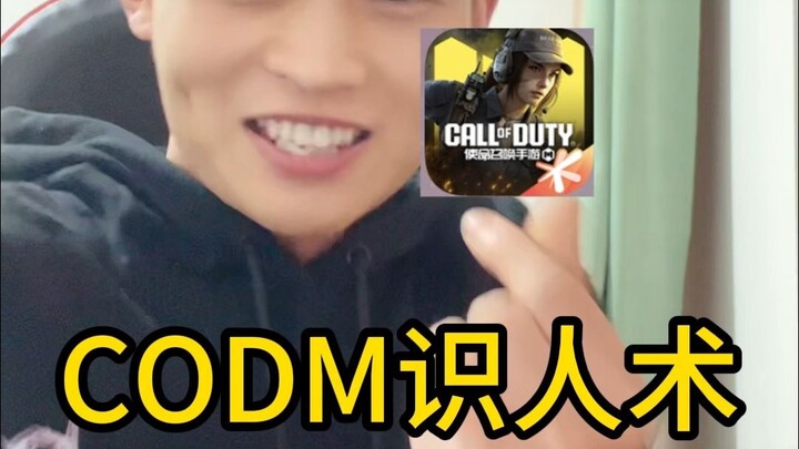 "Kỹ năng nhận biết người trong CODM"