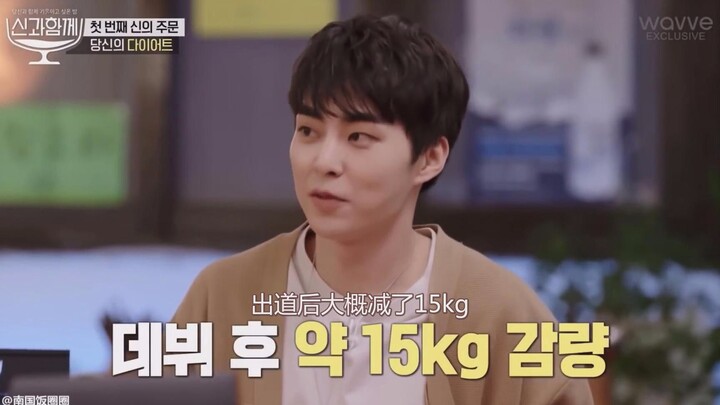 Kim Min-seok, Xiumin: Chỉ cần nhịn ăn 4 tiếng là có thể giảm cân thành công.