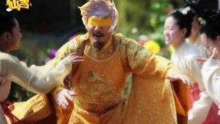 【仙声】第133期 : 天上天下，唯朕独瞎