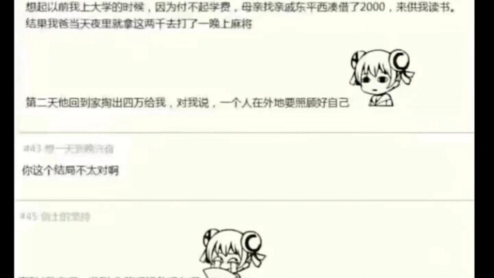 Akhir yang Tidak Standar