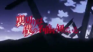 Uragiri wa Boku no Namae wo Shitteiru  EP.6