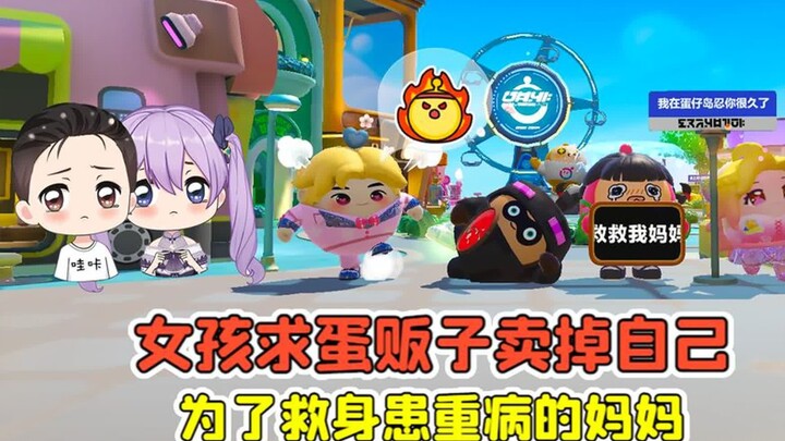 Dandan Party – Girl Begs Egg Vendor to “Sell” Her? Mom’s Seriously Ill—This Story Is So Heartbreakin