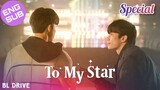 🇰🇷 To My Star | HD Special Episode ~ [English Sub]