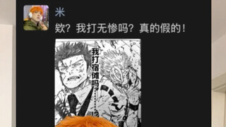 看鬼灭之刃电影朋友圈怎么发？