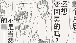 Là con gái chẳng phải rất tuyệt sao? Bạn vẫn đang nghĩ đến việc trở lại thành con trai à...?