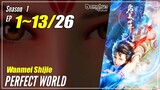【Wanmei Shijie】 S1 EP 1~13 -  Perfect World | Sub Indo 1080P