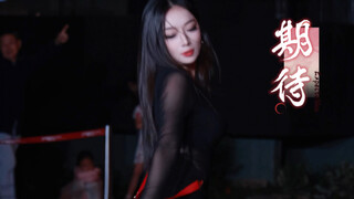 女人味是什么味？ | girl's day-期待