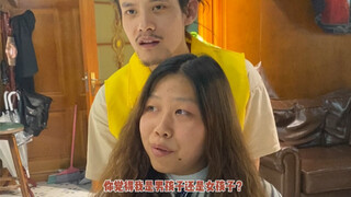 ห้องผ่าตัดตัดผมและแปลงเพศ