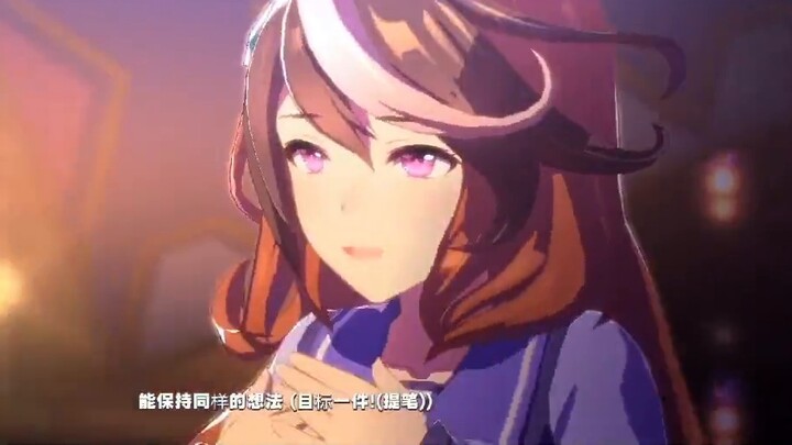 [Uma Musume: Pretty Derby] Kaisar: Rusak, saya menjadi pengganti