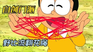 Doraemon: Pria gemuk biru menciptakan gaya Nobita dalam bermain tali dan menjadi terkenal