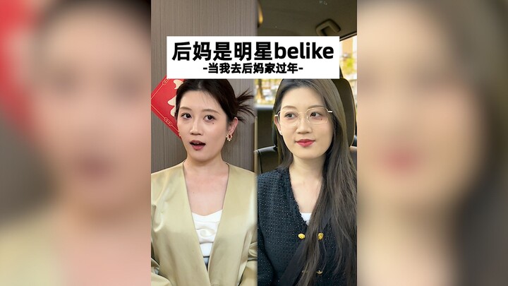 Feeling loved by two moms is seriously awesome!