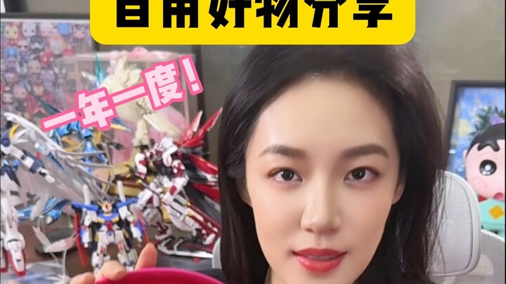 Liu Suan’s annual must-buy recommendations are here as scheduled!