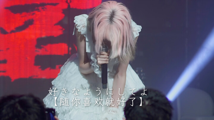 “Kokoro Sasashi”: “If anyone can do it, then it doesn’t have to be me.”