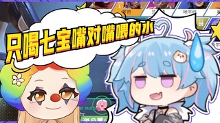 【笙呼汐】成功把七宝给整无语了