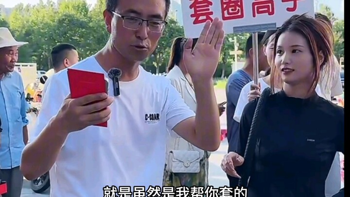 Cô gái cầm bảng thật tuyệt vời!