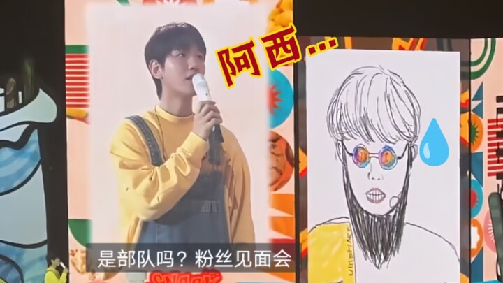 [Chinese Subtitles] Byun Baekhyun: Ahxi… I was really out of my mind back then! The fans were all la