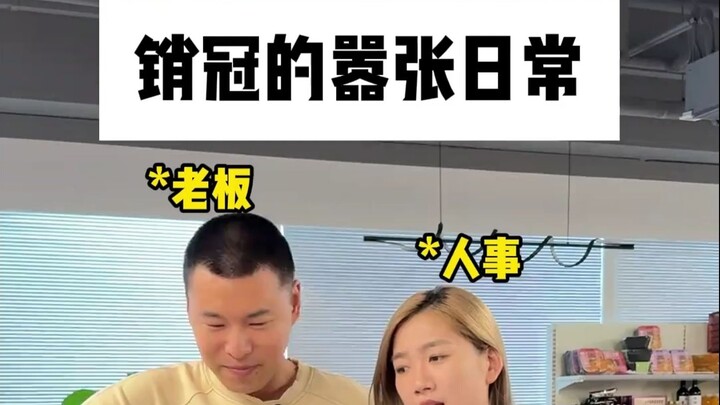 是谁发明的补班啊，我也要请假！