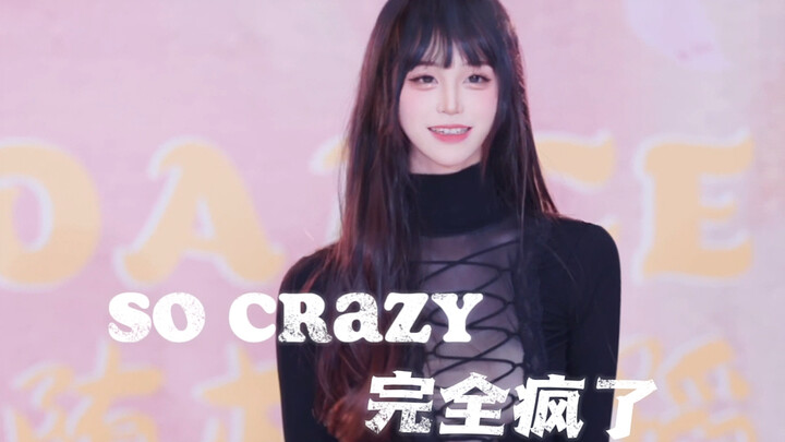 🖤｜So Crazy Benar‑benar gila total! (Versi Tur Kedua)