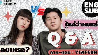 Sixth Q&A กับ Yes - Fern