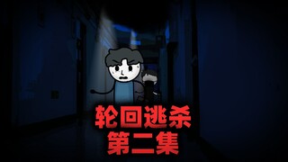 一个人在宿舍不要开灯，智商是你活下去的唯一筹码