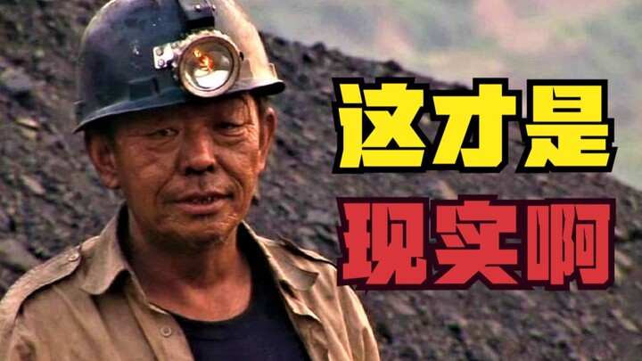 【ตงชิง】“ไร้ประโยชน์”: คนรวยซื้อเครื่องบินส่วนตัว ส่วนคนจนยังหาข้าวกินไม่พอ นี่แหละคือความจริงของโลกเ