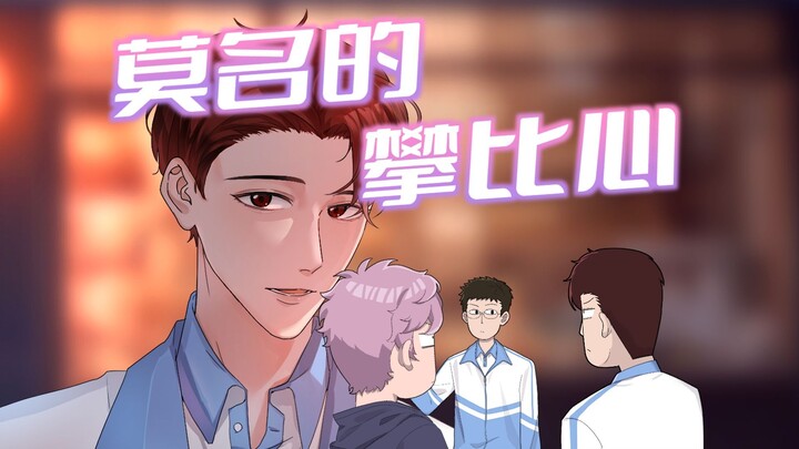 我一下要带两个孩子，好累