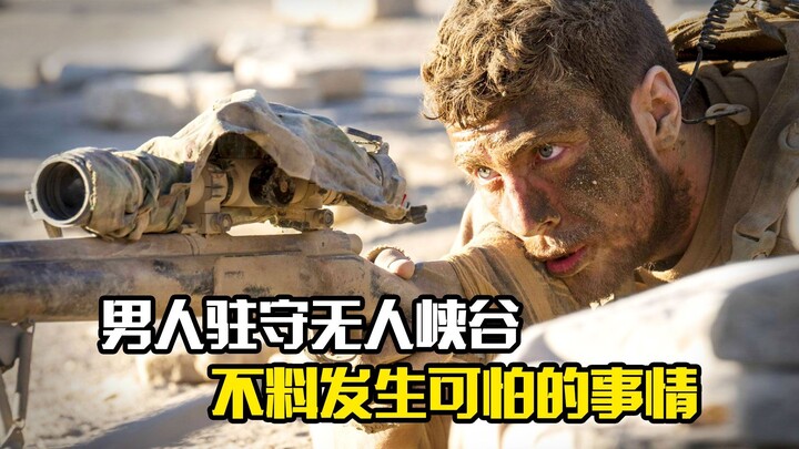 A man guards a deserted canyon, only to have something terrifying happen—thriller