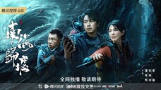 🇨🇳 EP. 2 | South Sea Tomb (2023) [Eng Sub]