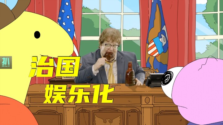 【Bóc phốt】Tổng thống tã giấy đối đầu với hotgirl lập dị trong cuộc đua tranh cử, buộc phải lựa chọn 